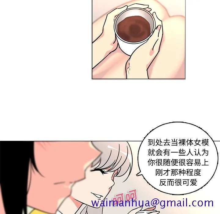 巧手妇产科 - 第35章 - page 41