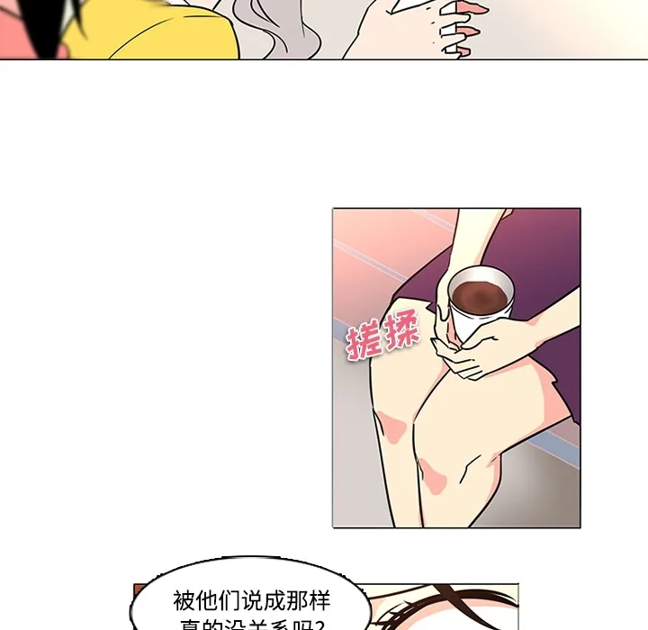 巧手妇产科 - 第35章 - page 42