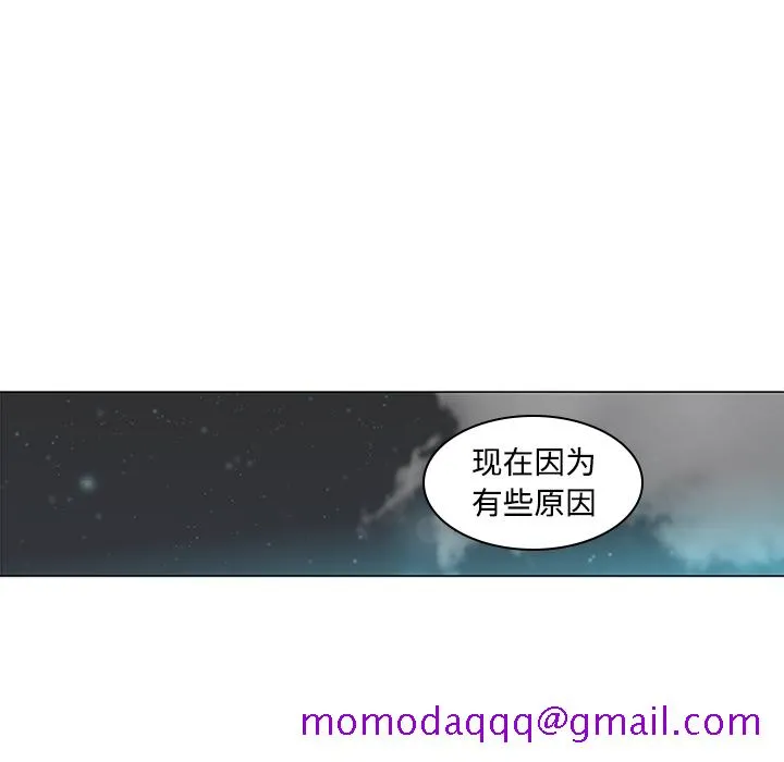 巧手妇产科 - 第35章 - page 56
