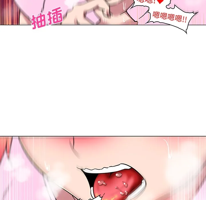 巧手妇产科 - 第35章 - page 63