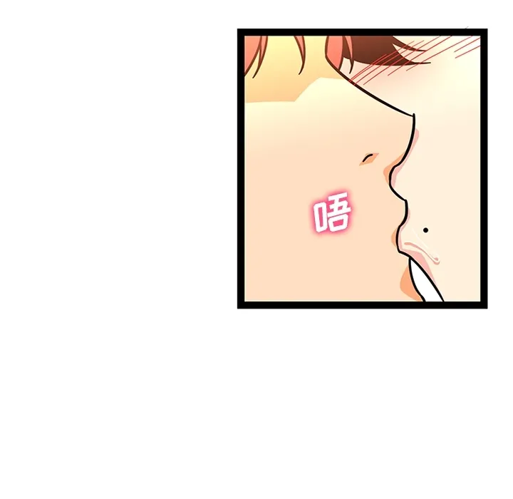 巧手妇产科 - 第27章 - page 15