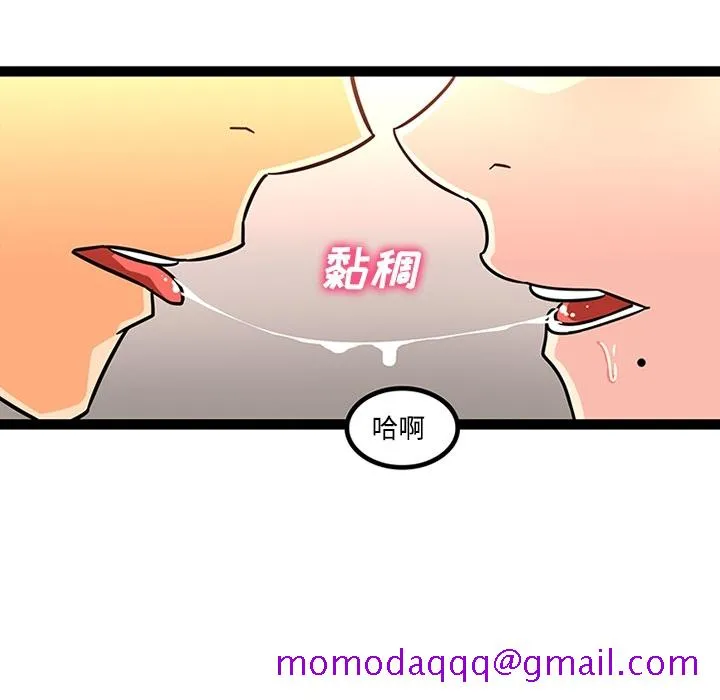 巧手妇产科 - 第27章 - page 16