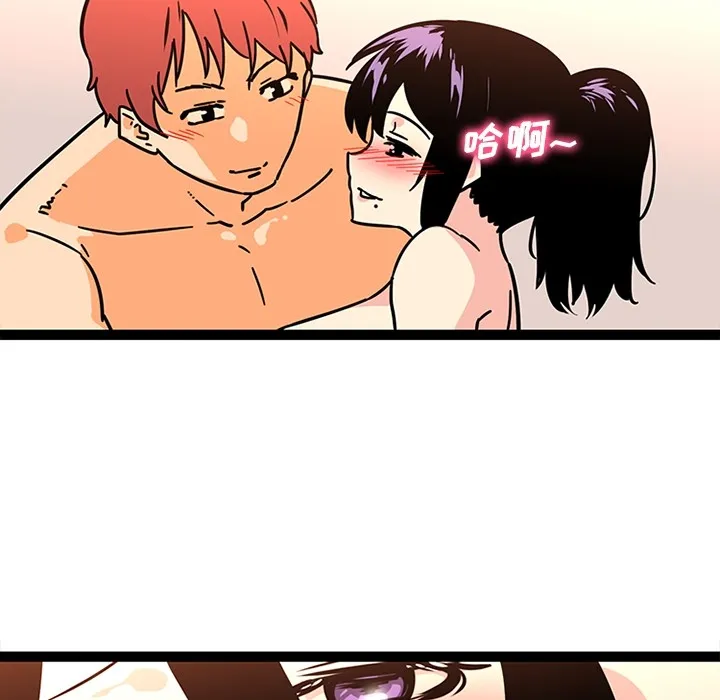 巧手妇产科 - 第27章 - page 19