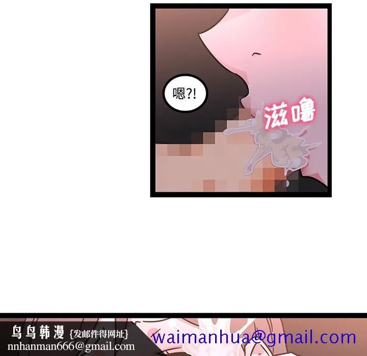 巧手妇产科 - 第27章 - page 31