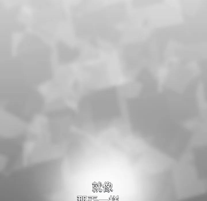 巧手妇产科 - 第27章 - page 45