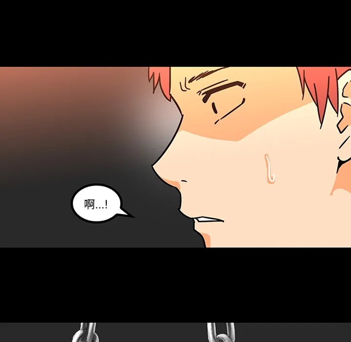 巧手妇产科 - 第27章 - page 52