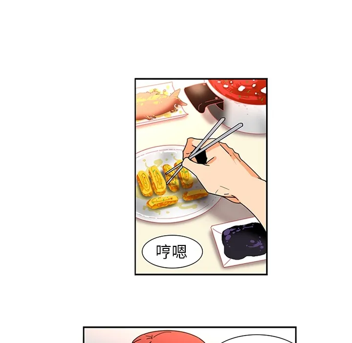 巧手妇产科 - 第8章 - page 8