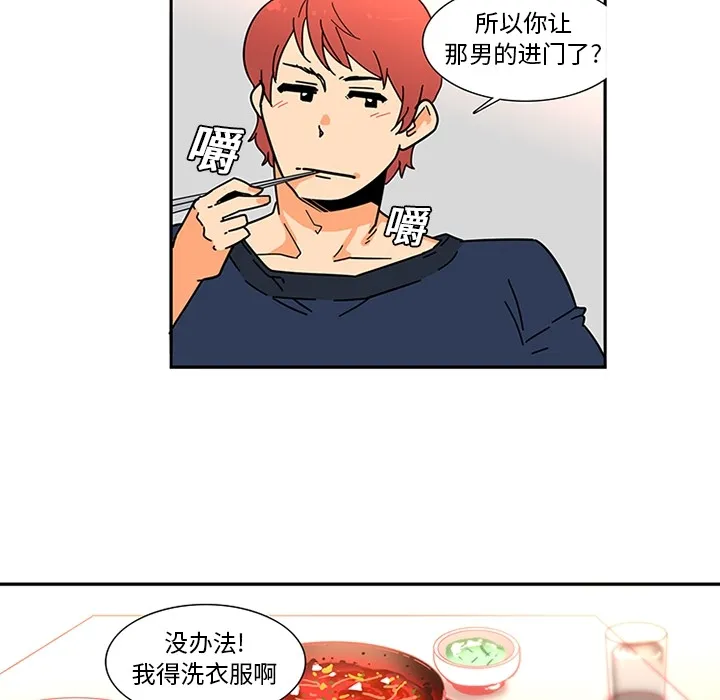 巧手妇产科 - 第8章 - page 9