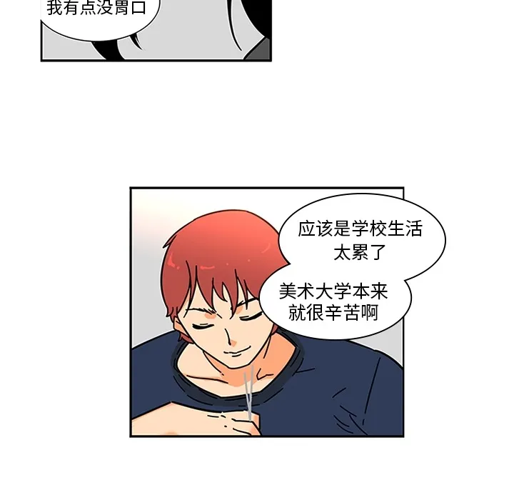 巧手妇产科 - 第8章 - page 23