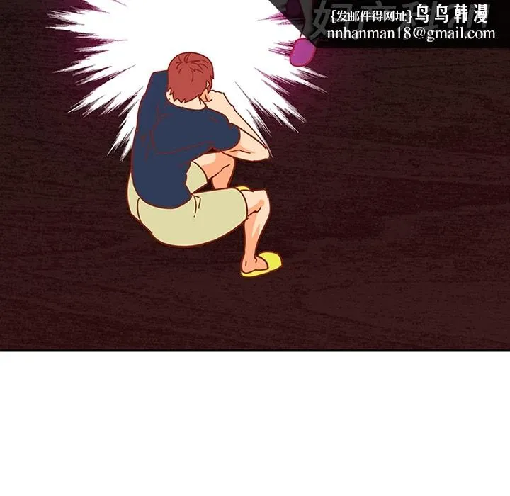 巧手妇产科 - 第8章 - page 34