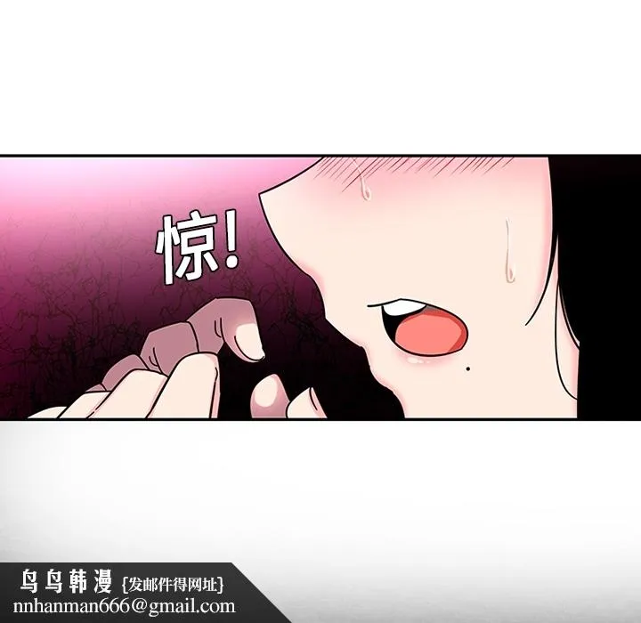 巧手妇产科 - 第8章 - page 35