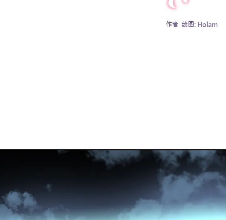 巧手妇产科 - 第8章 - page 44