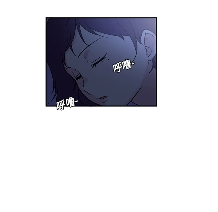 巧手妇产科 - 第8章 - page 50