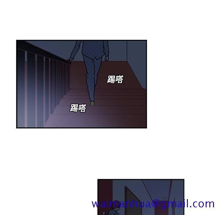 巧手妇产科 - 第8章 - page 51