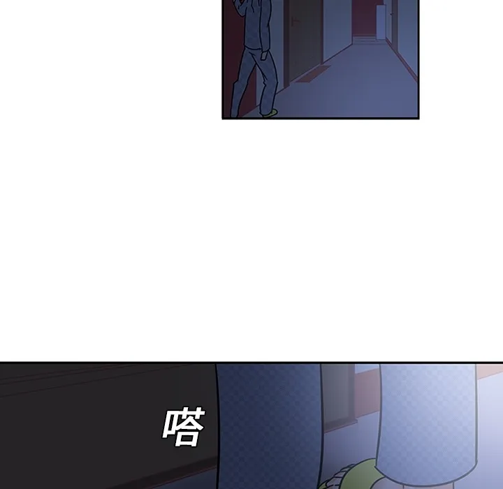 巧手妇产科 - 第8章 - page 52