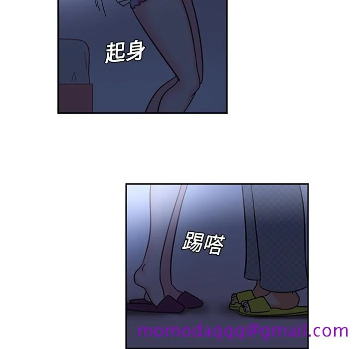 巧手妇产科 - 第8章 - page 56