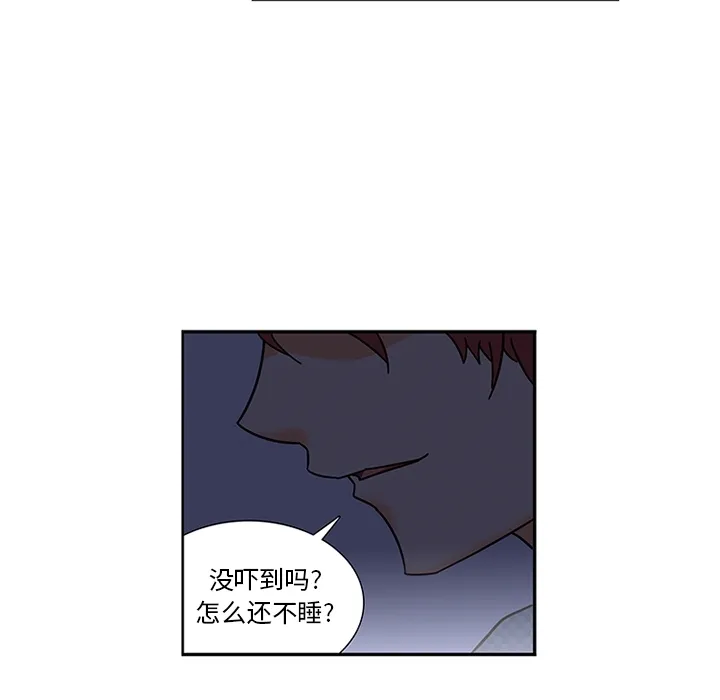 巧手妇产科 - 第8章 - page 57
