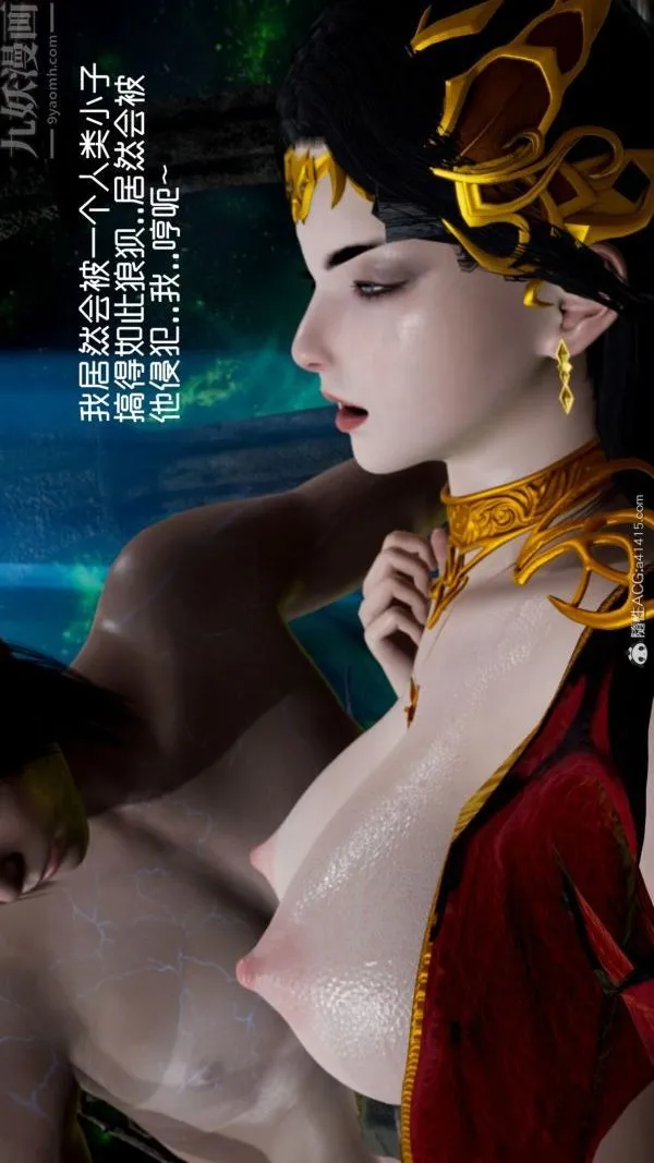 [3D]焚心烈炎 - 第03话 - page 29