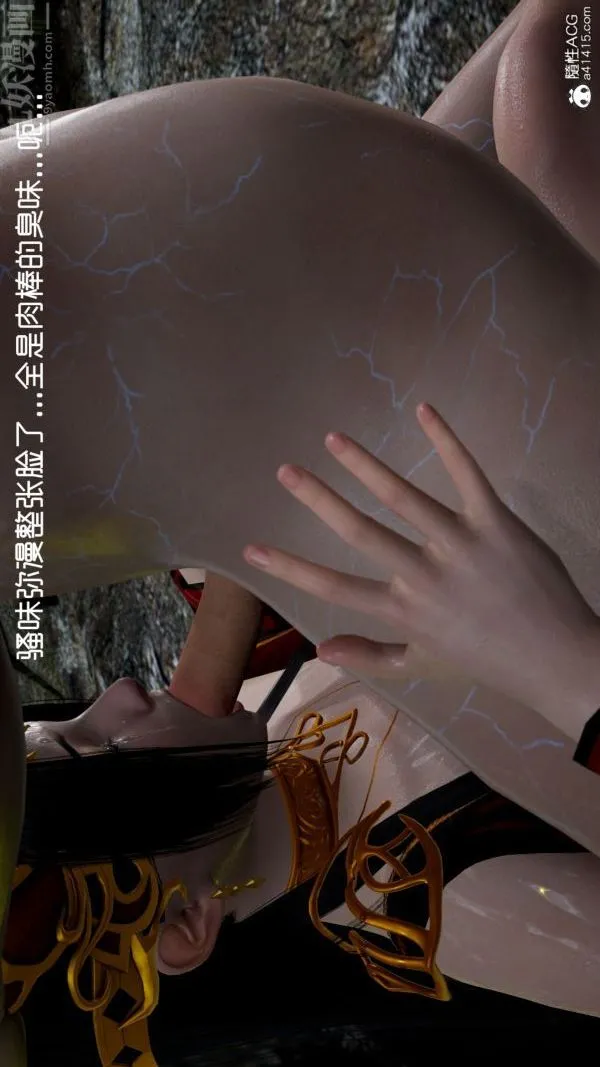 [3D]焚心烈炎 - 第05话 - page 27
