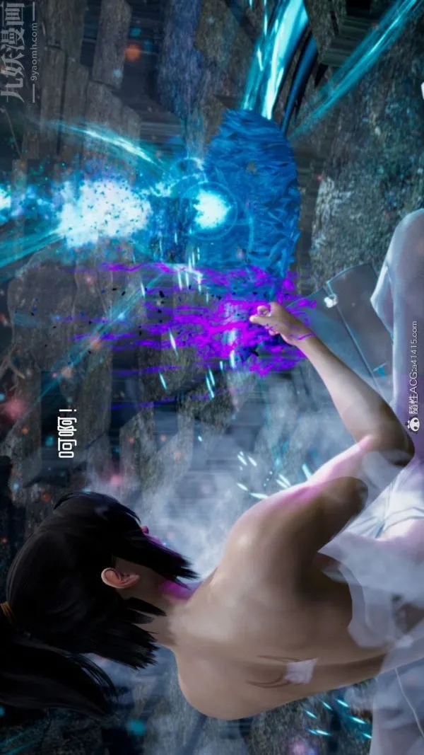 [3D]焚心烈炎 - 第01话 - page 22