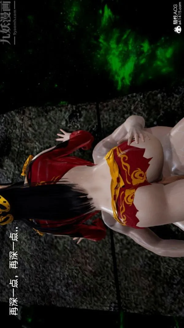 [3D]焚心烈炎 - 最终话 - page 24