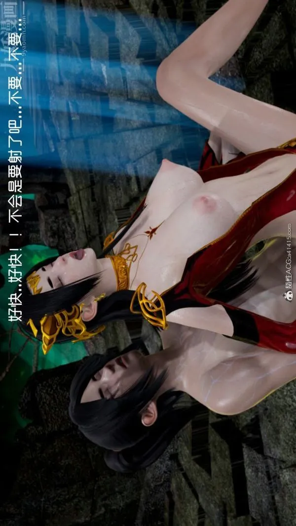 [3D]焚心烈炎 - 最终话 - page 30