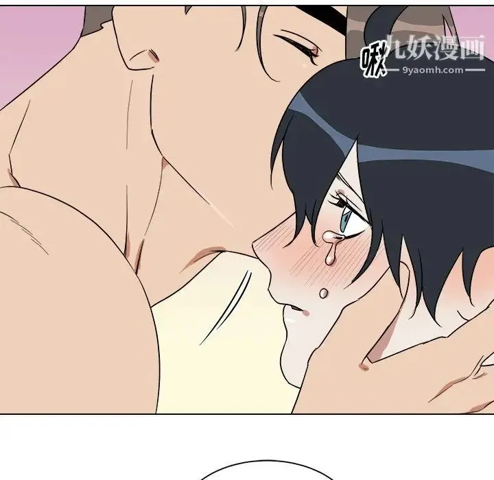 他和他的浪漫趣事 - 第21话 - page 17