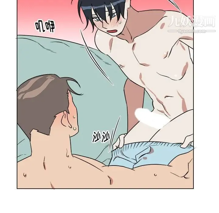 他和他的浪漫趣事 - 第21话 - page 24