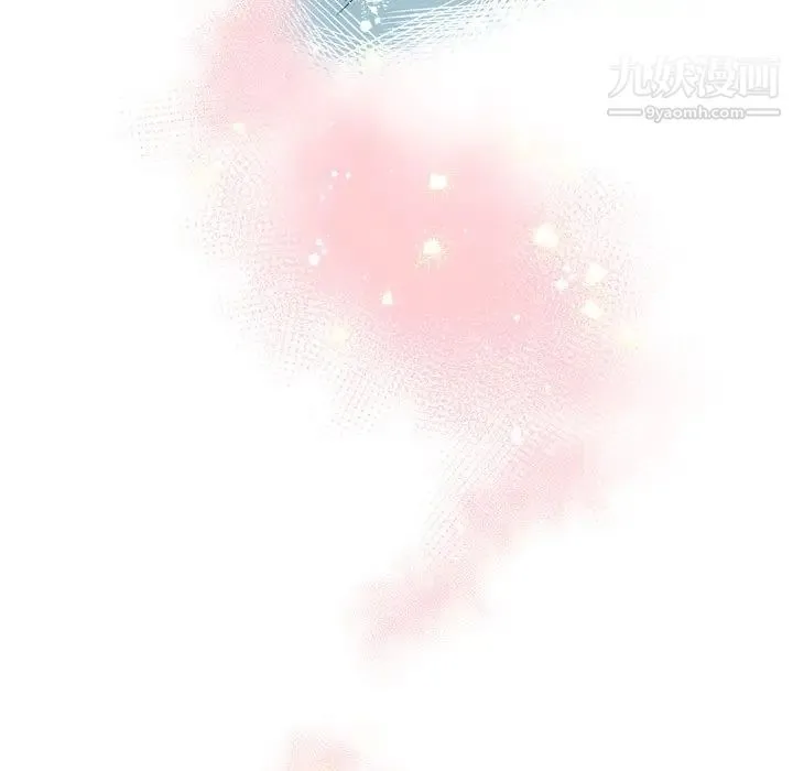 他和他的浪漫趣事 - 第21话 - page 71