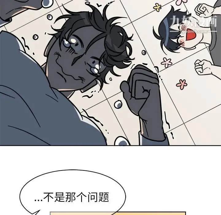 他和他的浪漫趣事 - 第4话 - page 35