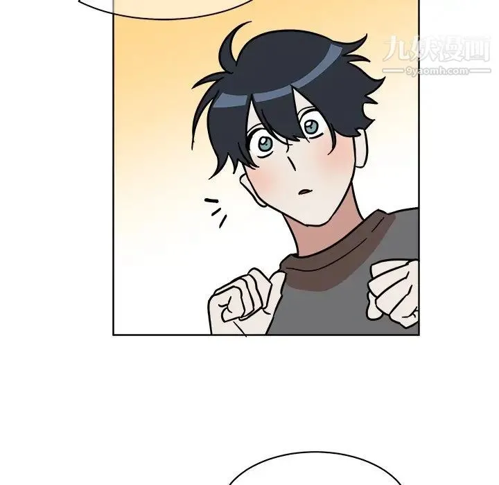 他和他的浪漫趣事 - 第4话 - page 36