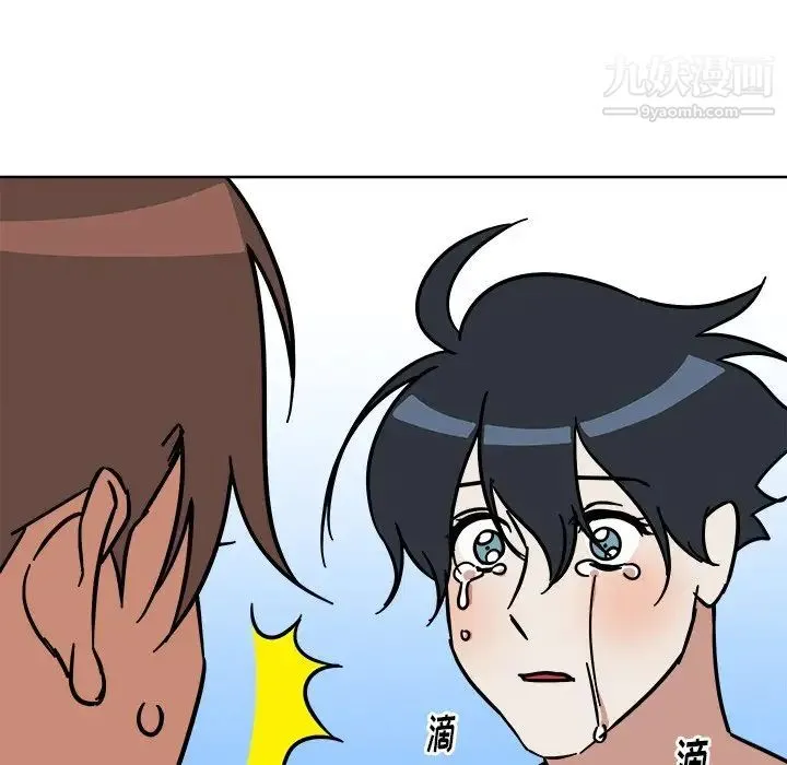 他和他的浪漫趣事 - 第4话 - page 42