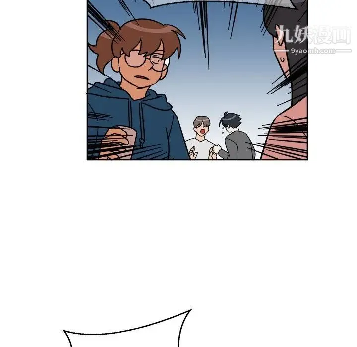 他和他的浪漫趣事 - 第4话 - page 48