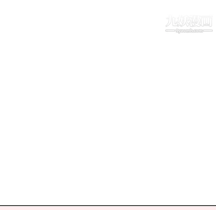他和他的浪漫趣事 - 第4话 - page 63