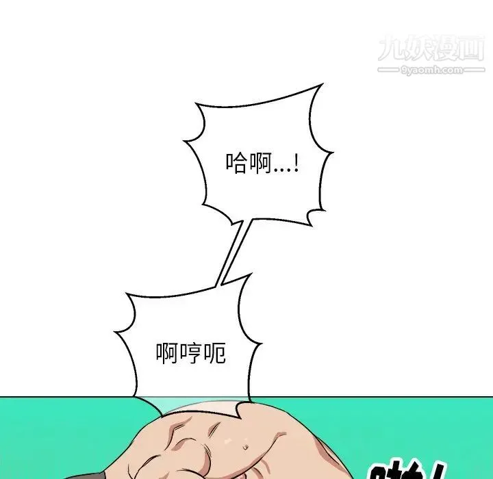 他和他的浪漫趣事 - 第24话-最终话（完结） - page 11
