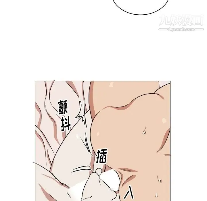 他和他的浪漫趣事 - 第24话-最终话（完结） - page 32