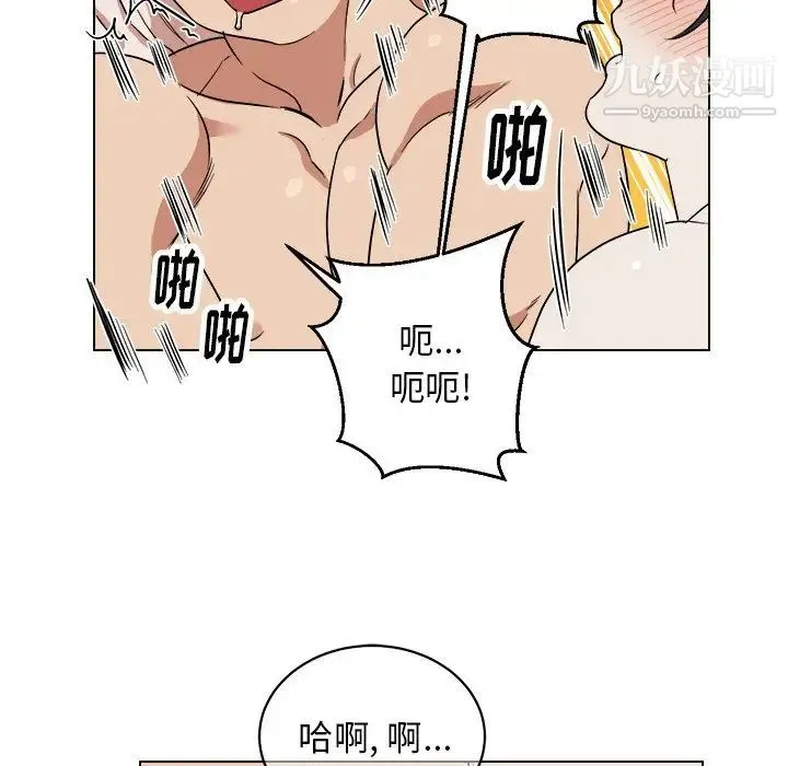 他和他的浪漫趣事 - 第24话-最终话（完结） - page 37