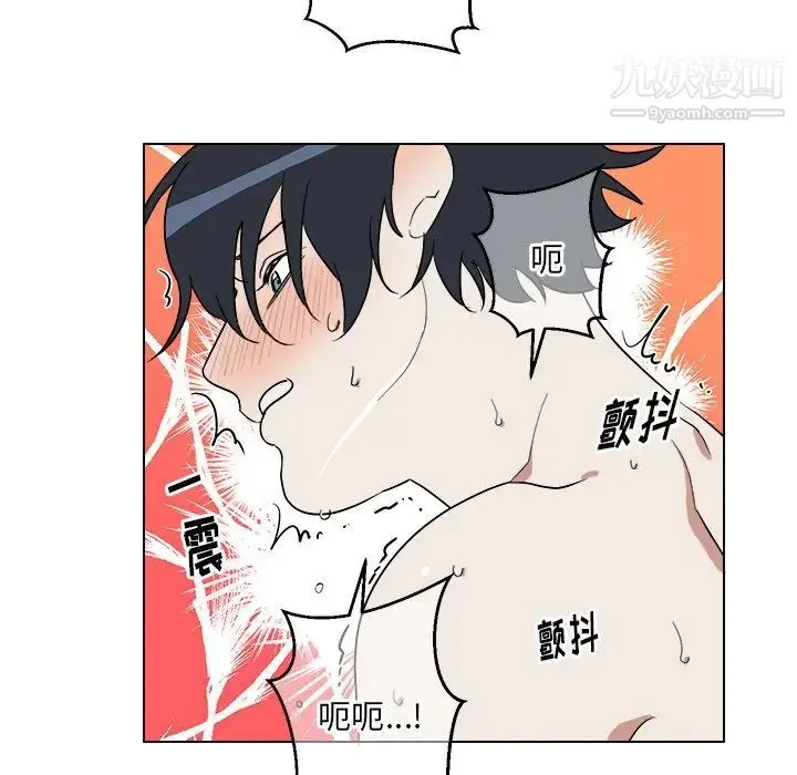 他和他的浪漫趣事 - 第24话-最终话（完结） - page 52