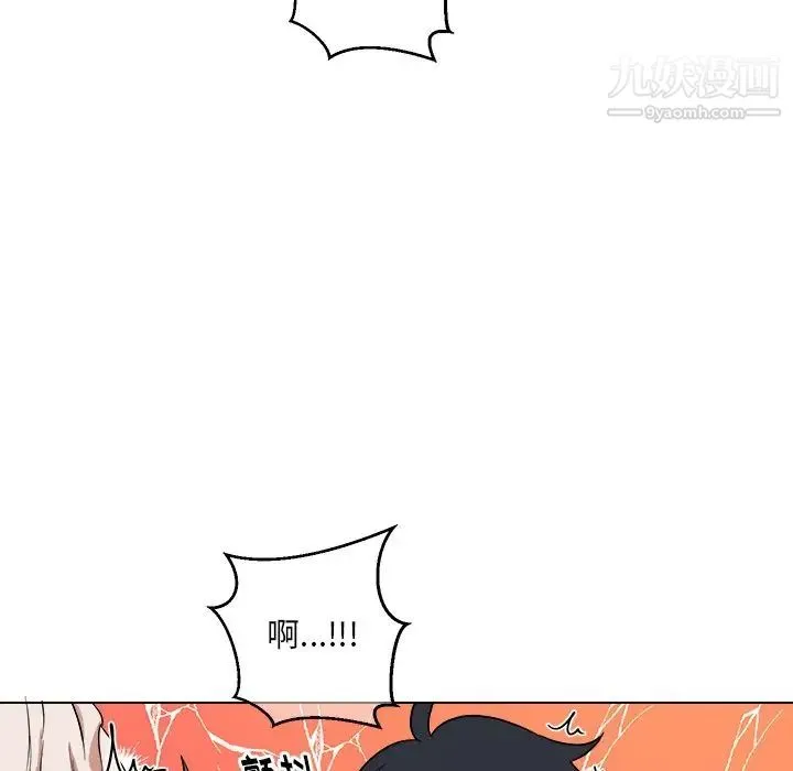 他和他的浪漫趣事 - 第24话-最终话（完结） - page 53