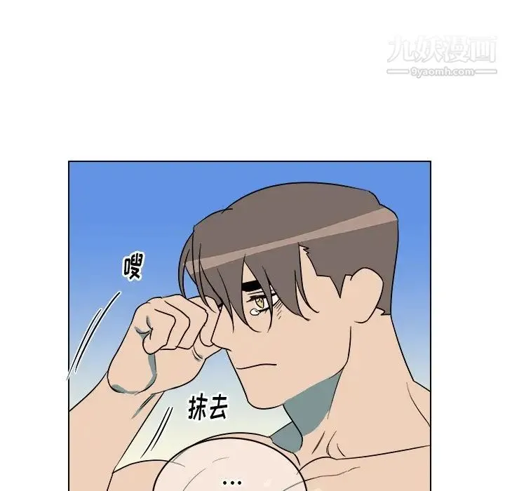 他和他的浪漫趣事 - 第24话-最终话（完结） - page 56