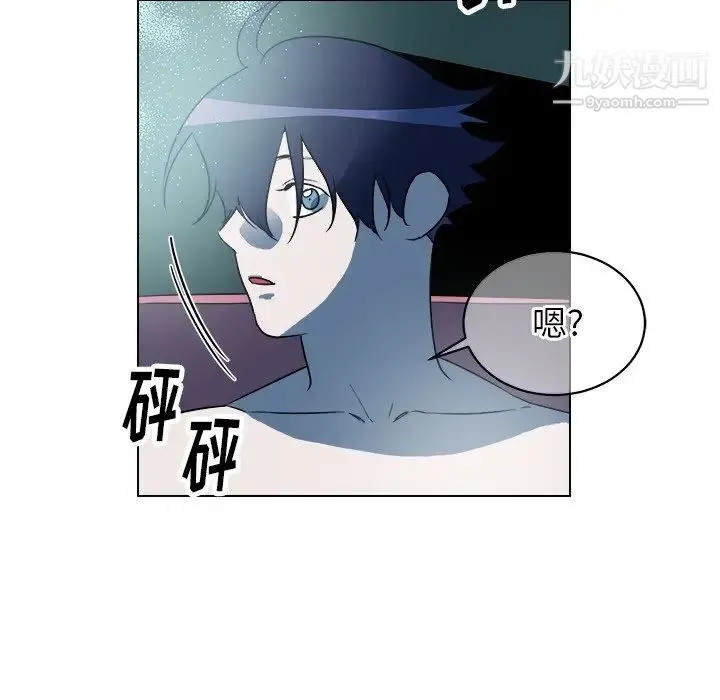 他和他的浪漫趣事 - 第24话-最终话（完结） - page 60