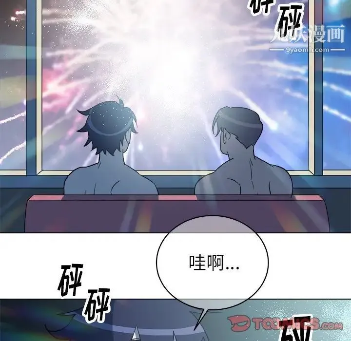 他和他的浪漫趣事 - 第24话-最终话（完结） - page 62