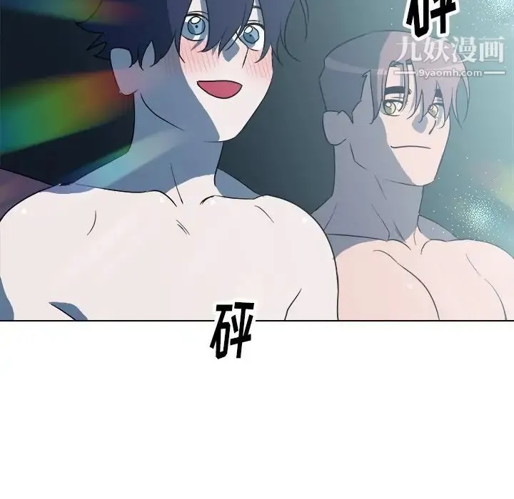 他和他的浪漫趣事 - 第24话-最终话（完结） - page 63