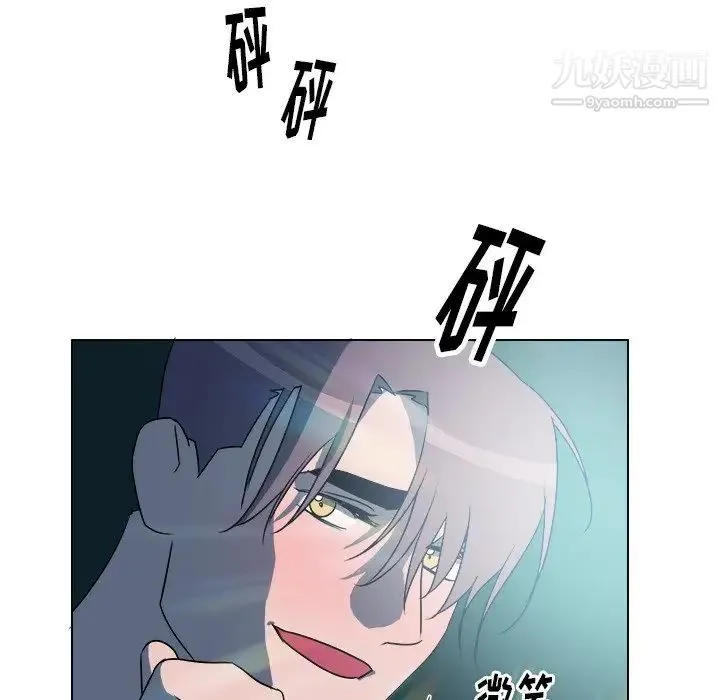 他和他的浪漫趣事 - 第24话-最终话（完结） - page 64