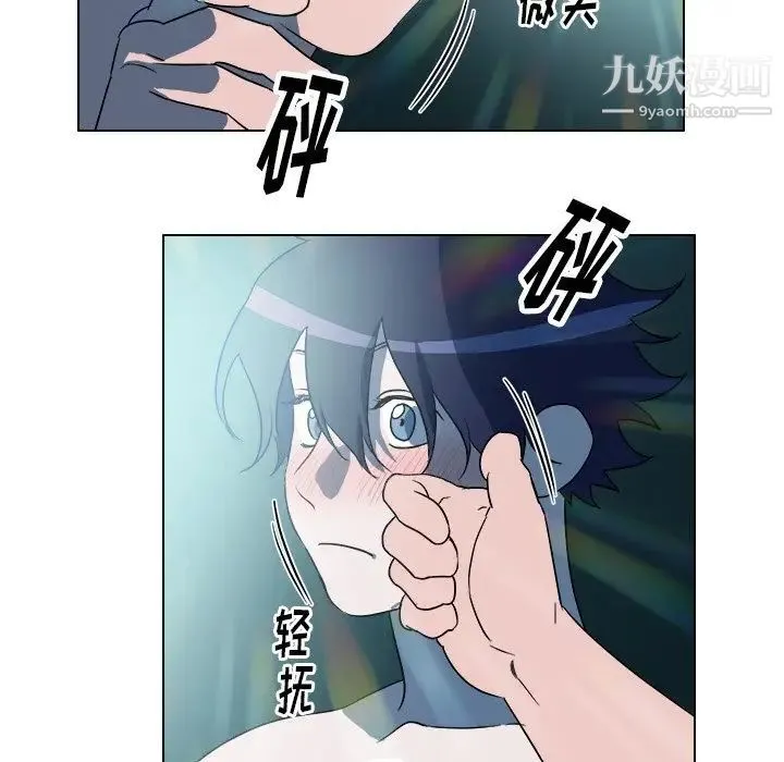 他和他的浪漫趣事 - 第24话-最终话（完结） - page 65