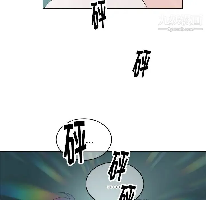 他和他的浪漫趣事 - 第24话-最终话（完结） - page 66