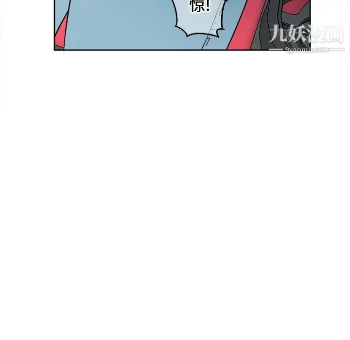 他和他的浪漫趣事 - 第5话 - page 46
