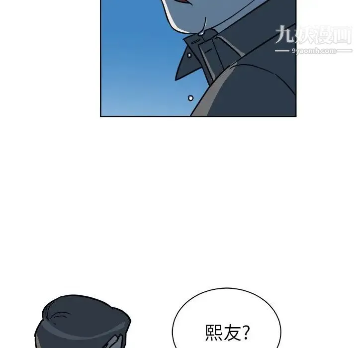他和他的浪漫趣事 - 第5话 - page 56