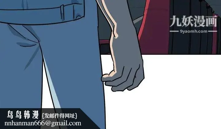 他和他的浪漫趣事 - 第5话 - page 58