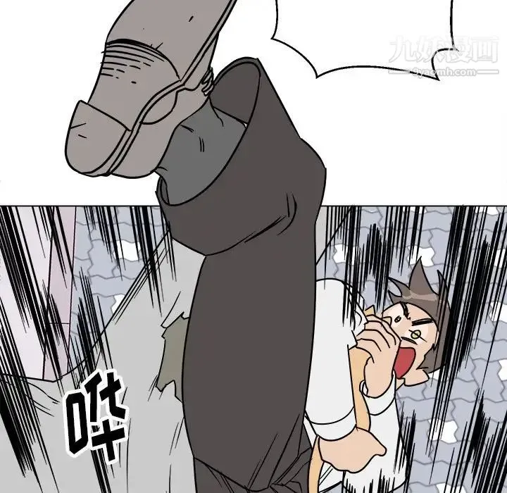 他和他的浪漫趣事 - 第19话 - page 17